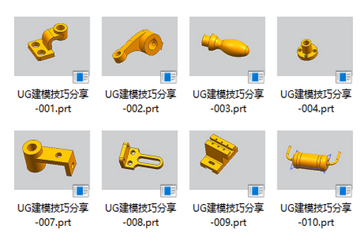 学习UG建模命令必备神器