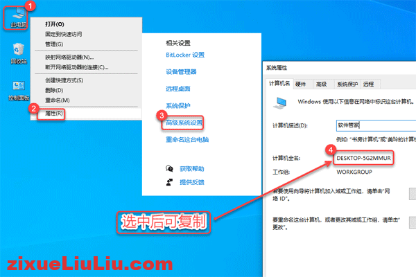 UG NX 1980下载和安装教程，亲测有效！