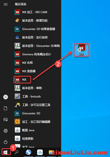 UG NX 1980下载和安装教程，亲测有效！