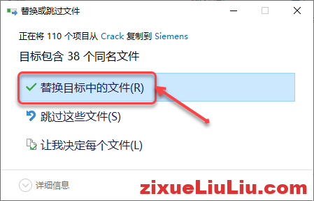 UG NX 1980下载和安装教程，亲测有效！
