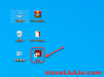 UG NX 1980下载和安装教程，亲测有效！