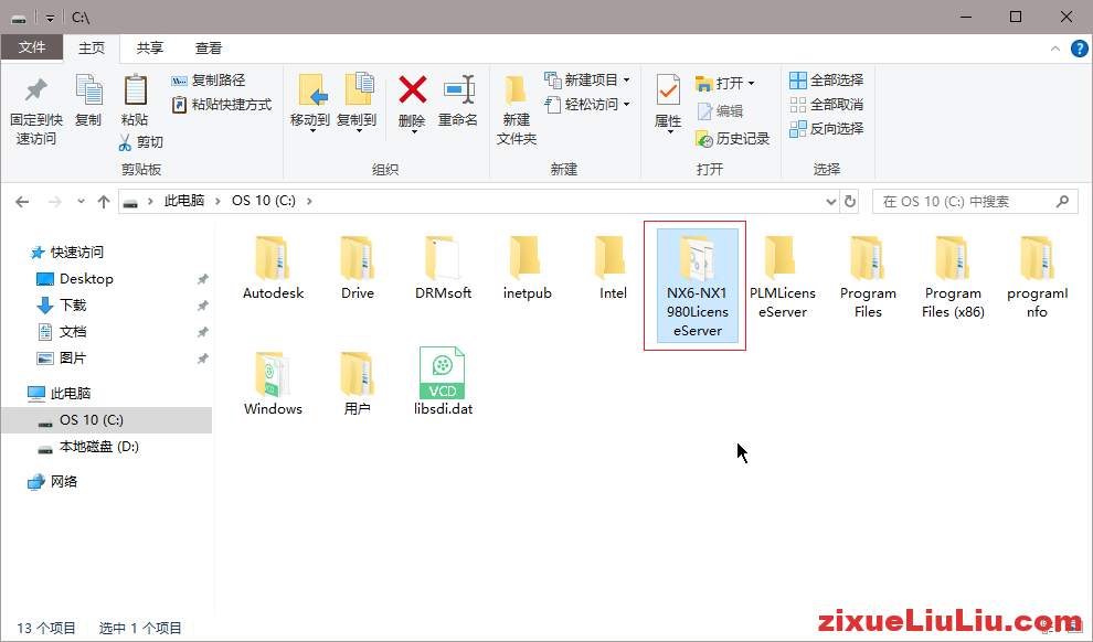 UG NX 1980下载和安装教程，亲测有效！