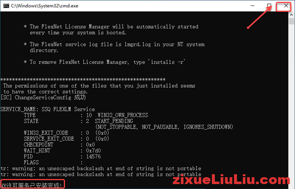 UG NX 1980下载和安装教程，亲测有效！