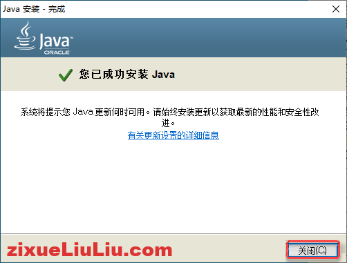 UG NX 1980下载和安装教程，亲测有效！