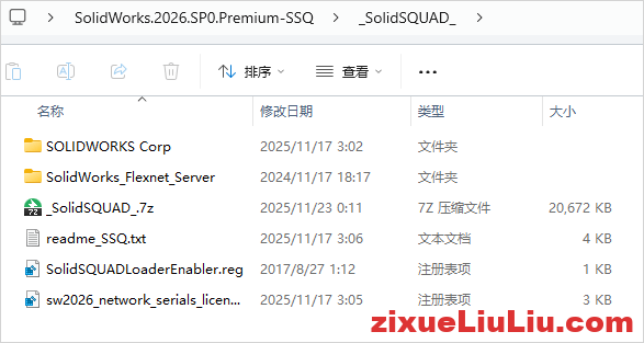 SOLIDWORKS 2026下载和安装教程,亲测有效!