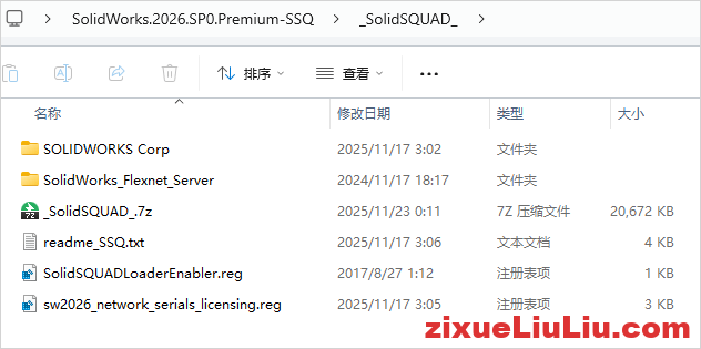 SOLIDWORKS 2026下载和安装教程,亲测有效!