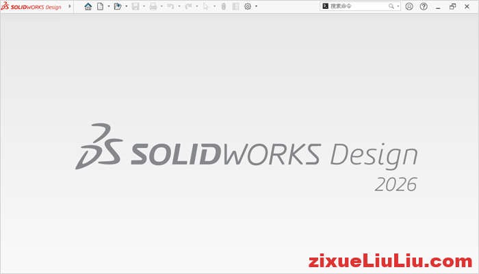 SOLIDWORKS 2026下载和安装教程,亲测有效!