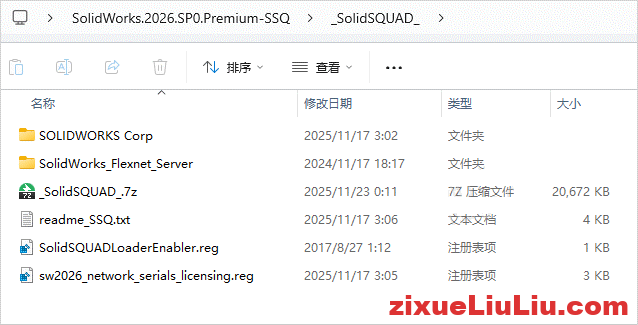 SOLIDWORKS 2026下载和安装教程,亲测有效!