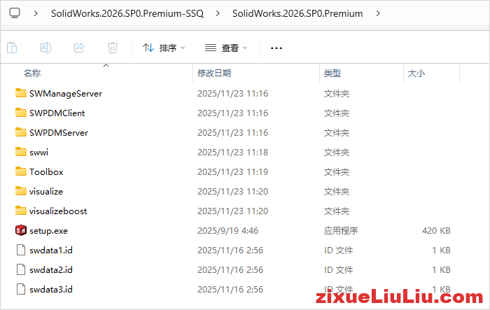 SOLIDWORKS 2026下载和安装教程,亲测有效!