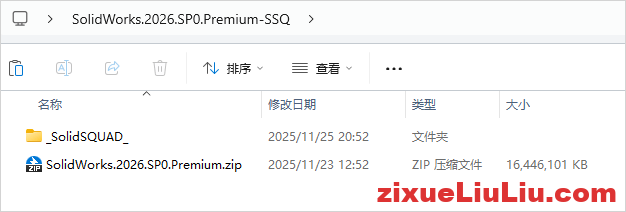 SOLIDWORKS 2026下载和安装教程,亲测有效!