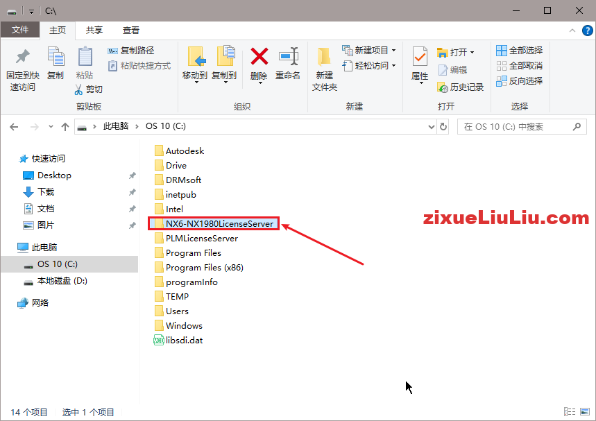 UG NX 2000下载和安装教程,亲测有效!