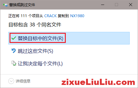 UG NX 2000下载和安装教程,亲测有效!
