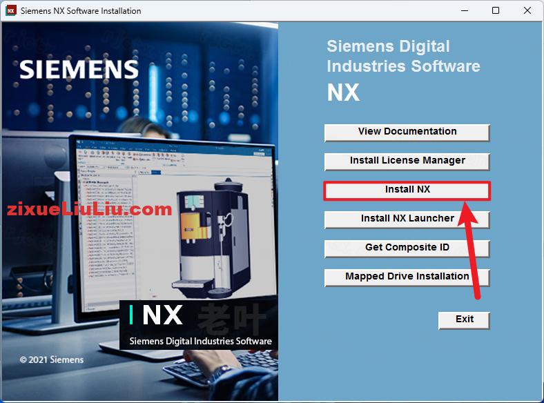 UG NX 2007下载和安装教程，亲测有效！