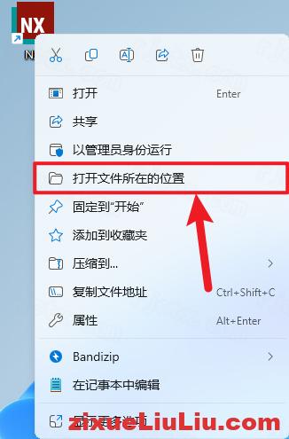 UG NX 2007下载和安装教程，亲测有效！