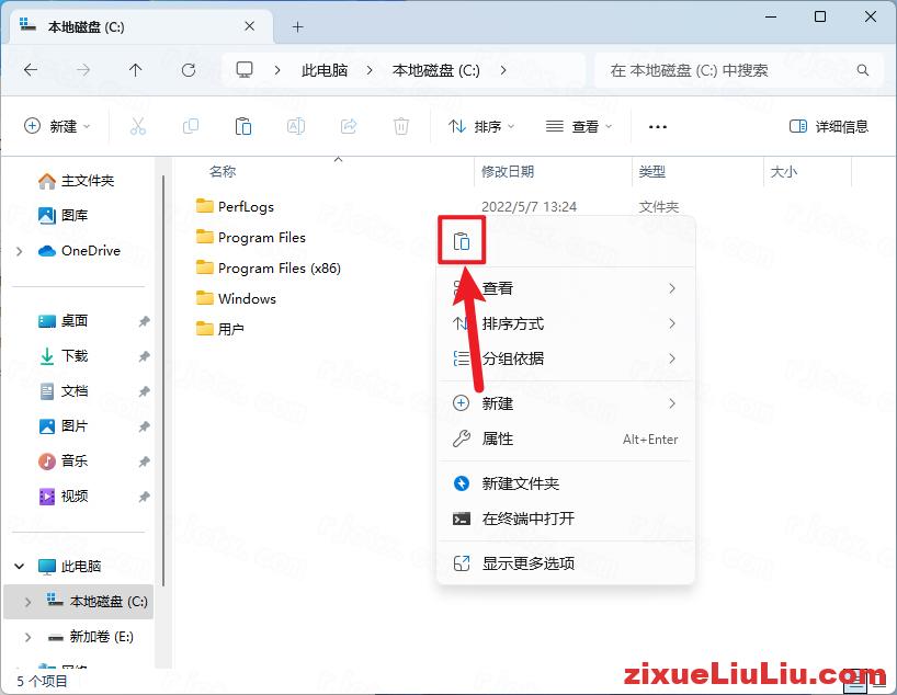 UG NX 2007下载和安装教程，亲测有效！