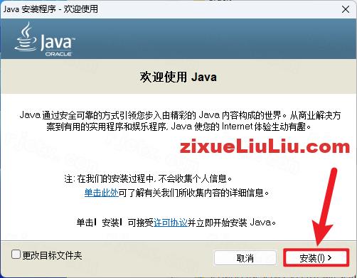 UG NX 2007下载和安装教程，亲测有效！