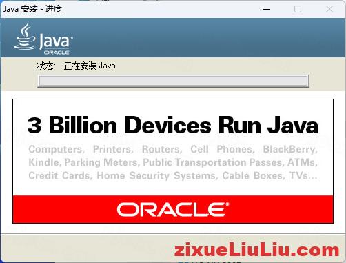 UG NX 2007下载和安装教程，亲测有效！