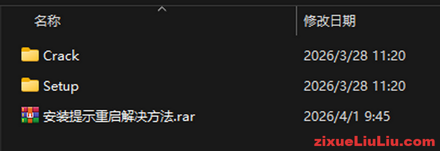 AutoCAD 2027下载和安装教程,亲测有效!