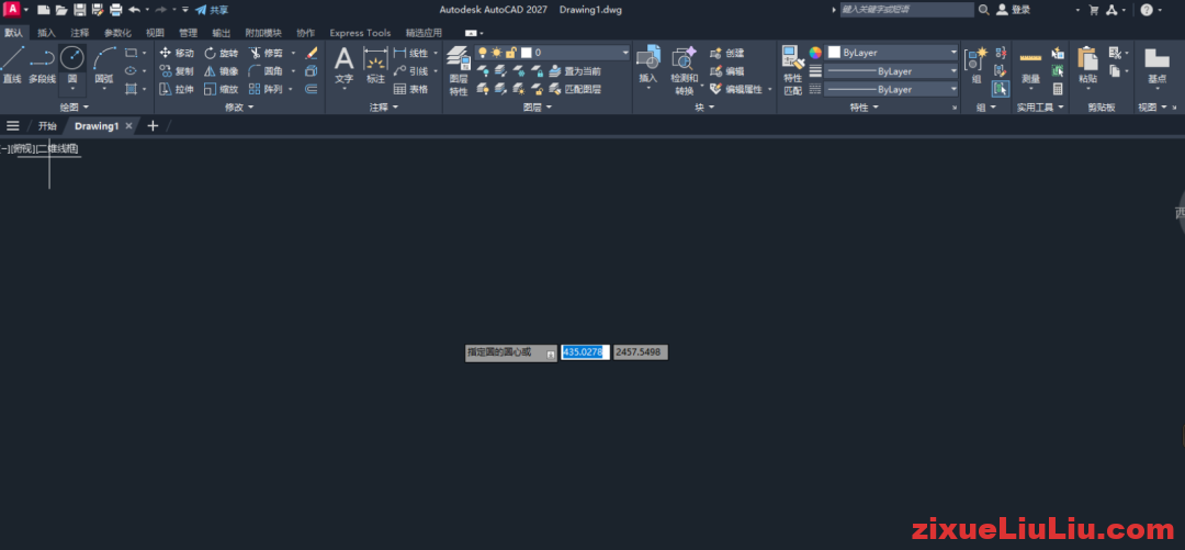 AutoCAD 2027下载和安装教程,亲测有效!